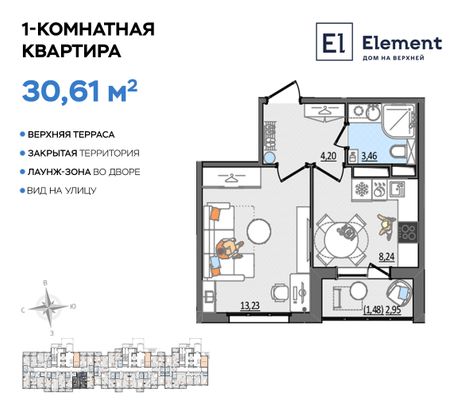 Продажа 1-комнатной квартиры 30,6 м², 1/13 этаж