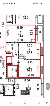 Продажа 2-комнатной квартиры 57,6 м², 14/17 этаж