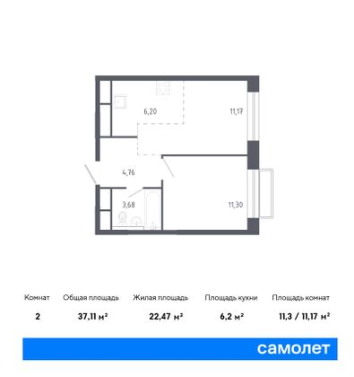 37,1 м², 2-комн. квартира, 17/22 этаж