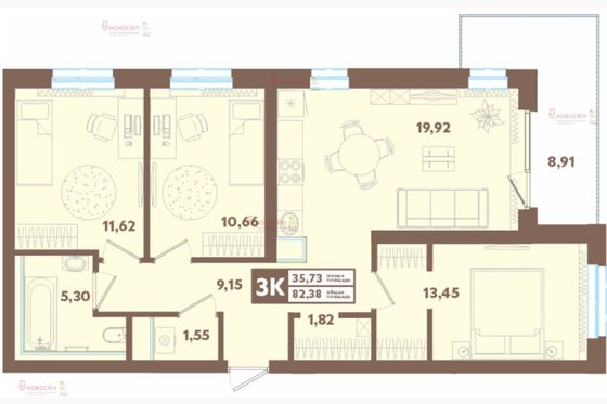 Продажа 2-комнатной квартиры 67,2 м², 3/4 этаж
