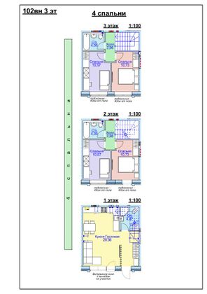 Продажа 4-комнатной квартиры 102 м², 2/3 этаж