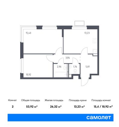 53,9 м², 2-комн. квартира, 2/17 этаж