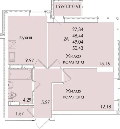 Продажа 2-комнатной квартиры 49 м², 12/20 этаж