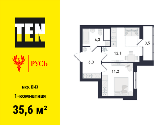 35,6 м², 1-комн. квартира, 13/31 этаж