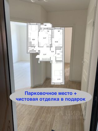 Продажа 3-комнатной квартиры 89,4 м², 15/23 этаж