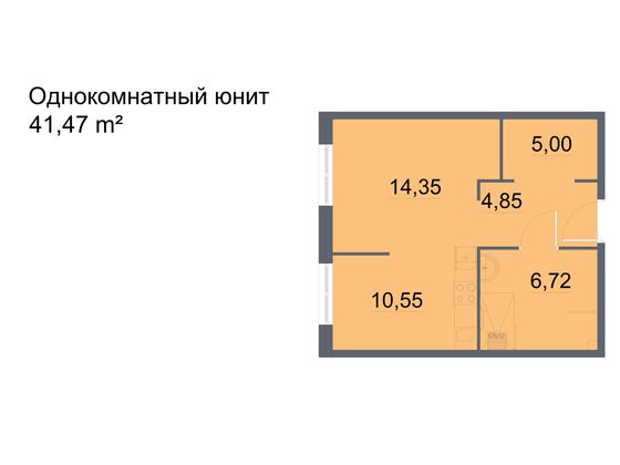 Продажа 1-комнатной квартиры 41,5 м², 2/24 этаж