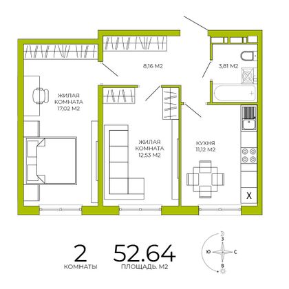 52,6 м², 2-комн. квартира, 3/18 этаж