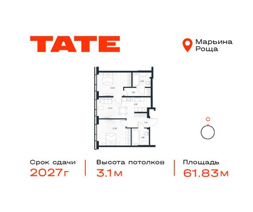 Продажа 2-комнатной квартиры 61,8 м², 35/49 этаж