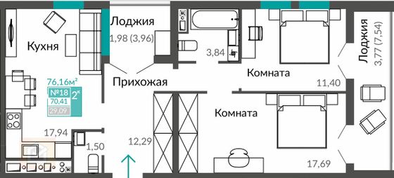 Продажа 2-комнатной квартиры 70,4 м², 3/9 этаж