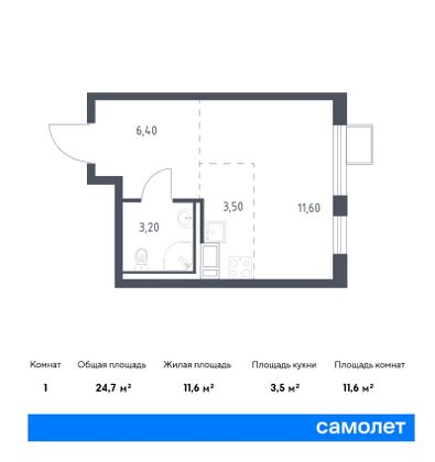 24,7 м², студия, 8/9 этаж