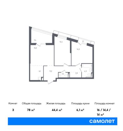 77,3 м², 2-комн. квартира, 8/30 этаж