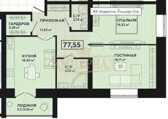 Продажа 2-комнатной квартиры 80,2 м², 4/8 этаж