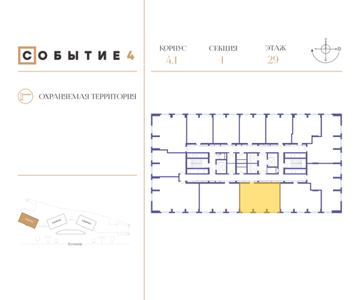 Продажа 2-комнатной квартиры 71,9 м², 29/50 этаж