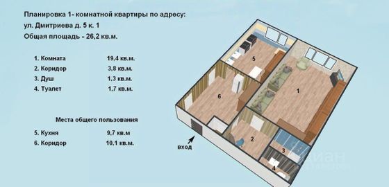 Продажа 1-комнатной квартиры 26,2 м², 9/9 этаж