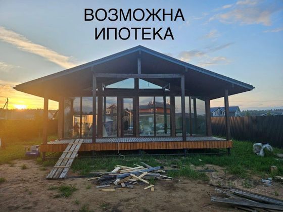 Продажа дома, 109 м², с участком 8 соток