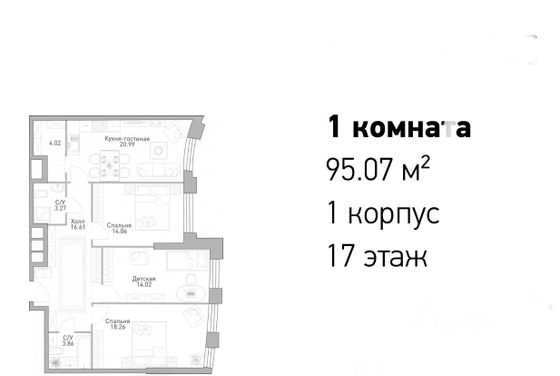 Продажа 4-комнатной квартиры 95 м², 17/31 этаж