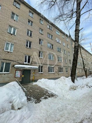 Продажа 1-комнатной квартиры 20,9 м², 1/5 этаж