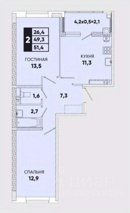 Продажа 2-комнатной квартиры 51,4 м², 6/19 этаж