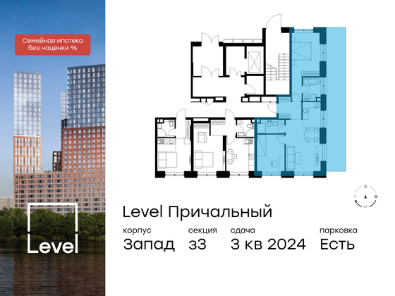 Продажа 3-комнатной квартиры 71,7 м², 2/6 этаж