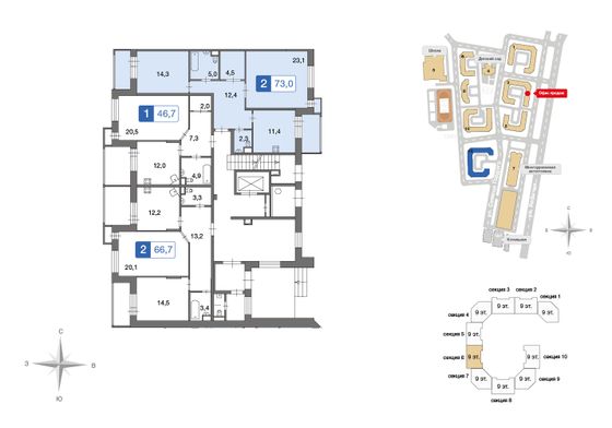 73 м², 2-комн. квартира, 1/9 этаж