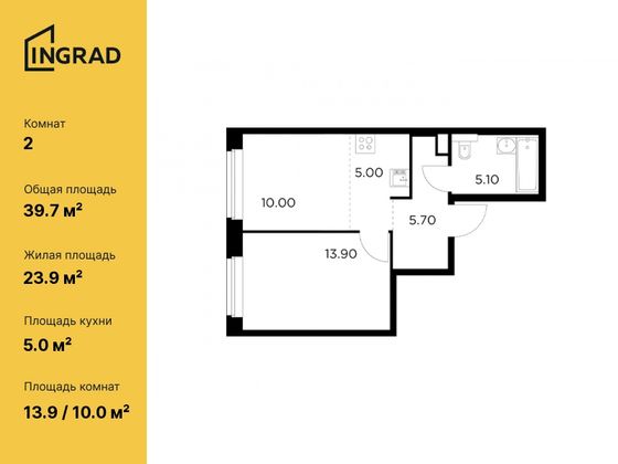 39,7 м², 2-комн. квартира, 10/23 этаж