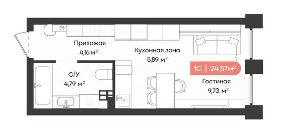 24,6 м², 1-комн. квартира, 17/20 этаж