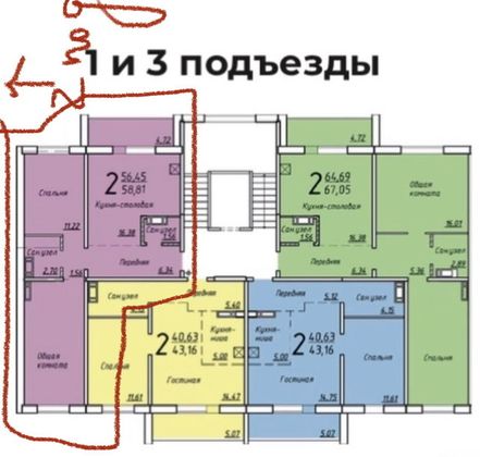 Продажа 3-комнатной квартиры 59 м², 7/10 этаж