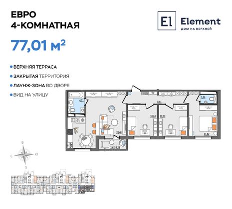 Продажа 4-комнатной квартиры 77 м², 1/13 этаж