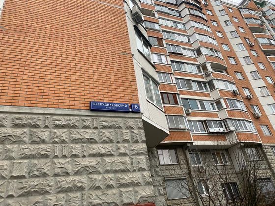 Аренда 1-комнатной квартиры 38 м², 10/17 этаж