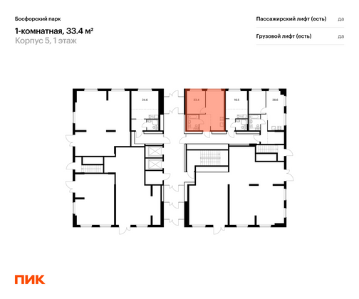 Продажа 1-комнатной квартиры 33,4 м², 1/17 этаж