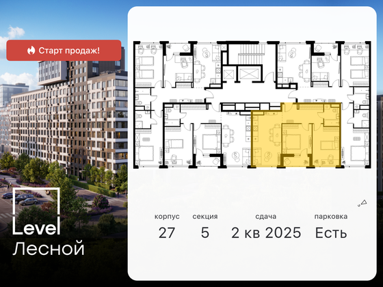 Продажа 2-комнатной квартиры 59,3 м², 2/10 этаж