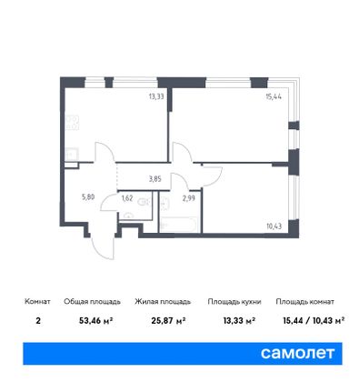 53,5 м², 2-комн. квартира, 1/16 этаж