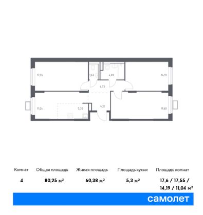 80,3 м², 3-комн. квартира, 12/17 этаж