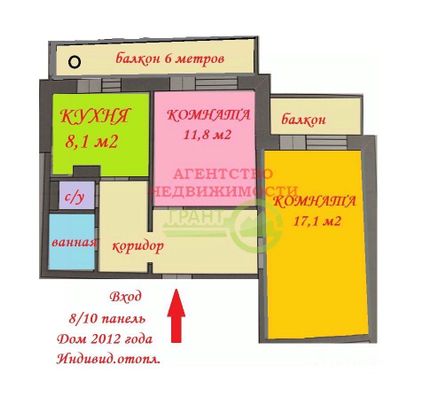 Продажа 2-комнатной квартиры 50,2 м², 8/10 этаж