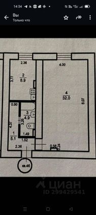 Продажа 1-комнатной квартиры 50,9 м², 3/3 этаж