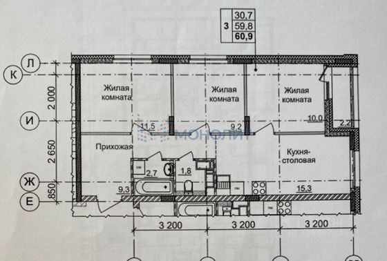 Продажа 3-комнатной квартиры 62 м², 10/10 этаж