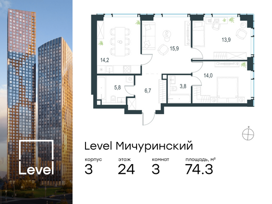 74,3 м², 3-комн. квартира, 24/30 этаж