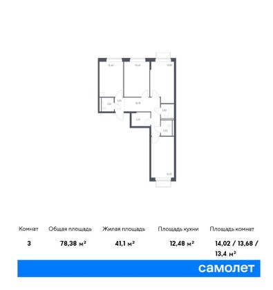 78,4 м², 3-комн. квартира, 2/17 этаж