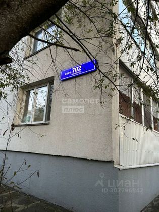 Продажа 3-комнатной квартиры 58,7 м², 2/9 этаж