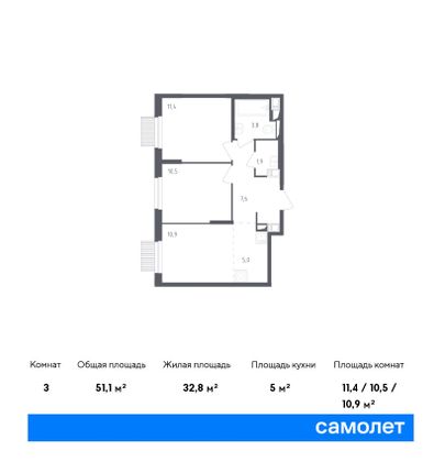 Продажа 3-комнатной квартиры 51,1 м², 14/17 этаж