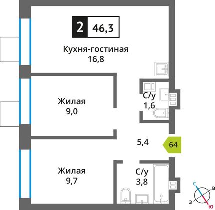 Продажа 2-комнатной квартиры 46,3 м², 5/9 этаж