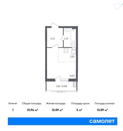 31,7 м², студия, 1/12 этаж