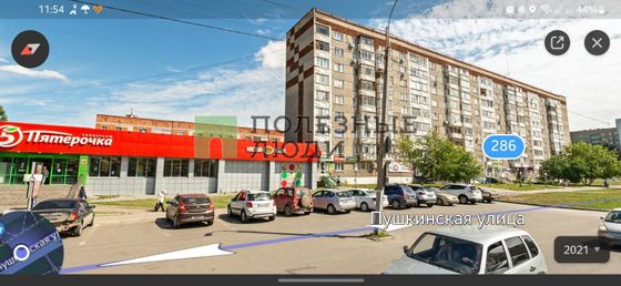 Продажа 1-комнатной квартиры 28,7 м², 5/9 этаж