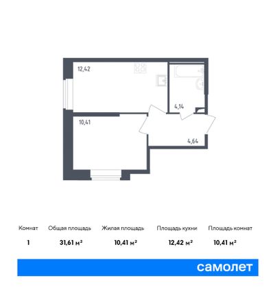 31,6 м², 1-комн. квартира, 1/23 этаж