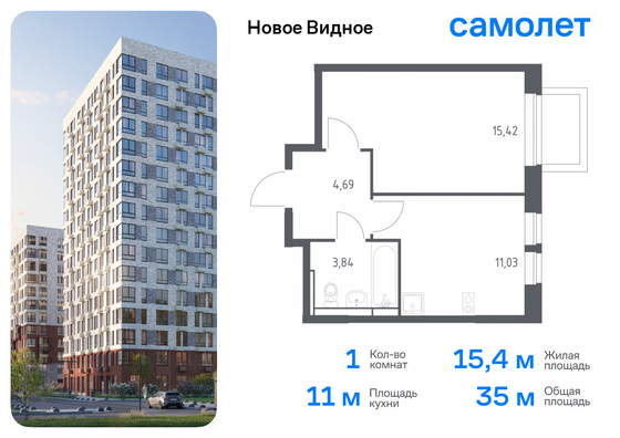 35 м², 1-комн. квартира, 8/17 этаж