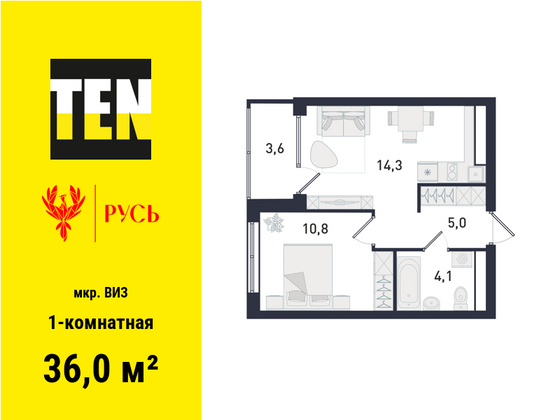 36 м², 1-комн. квартира, 28/31 этаж