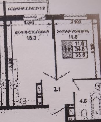 Продажа 1-комнатной квартиры 37 м², 9/17 этаж