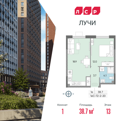 38,7 м², 1-комн. квартира, 13/24 этаж