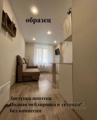 Продажа квартиры-студии 12,5 м², 1/5 этаж