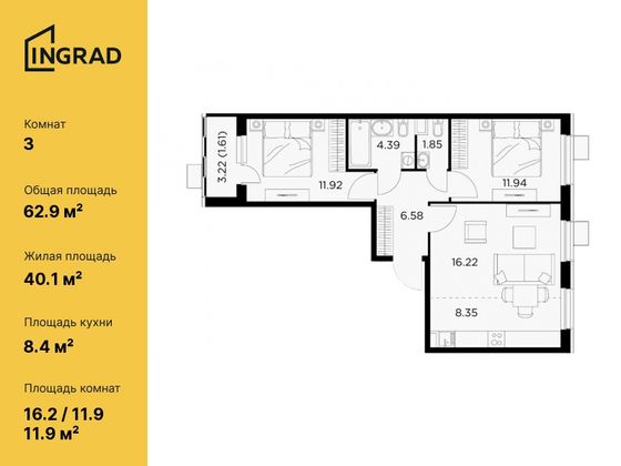 62,9 м², 3-комн. квартира, 3/13 этаж